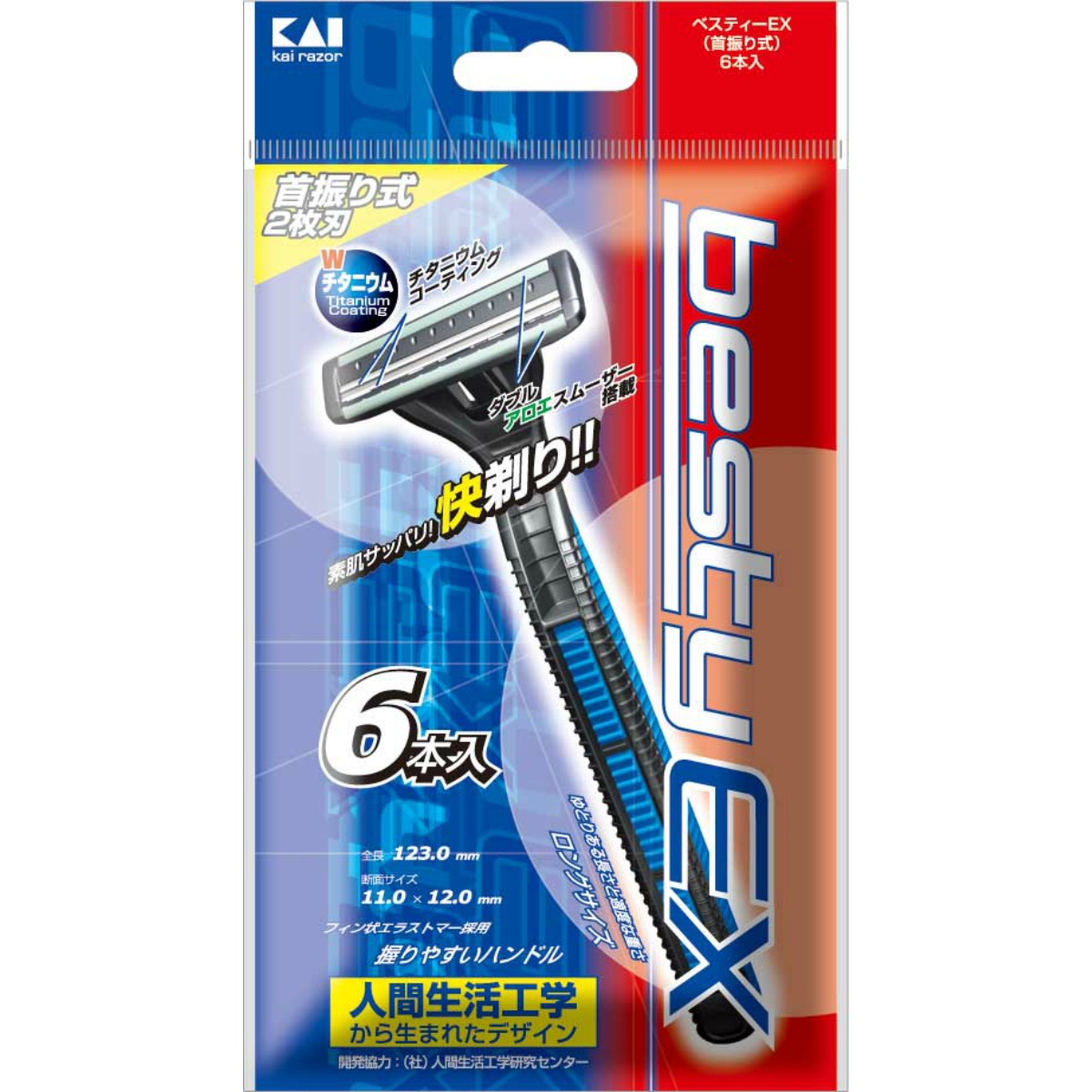 敬浩フリスビー　値下げ 4901331018077-3.jpg?t=