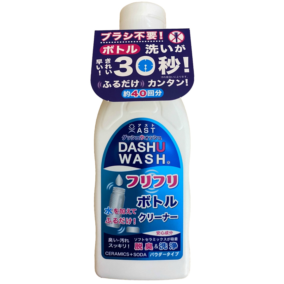 ダッシュウォッシュ　フリフリボトルクリーナー　２００Ｇ