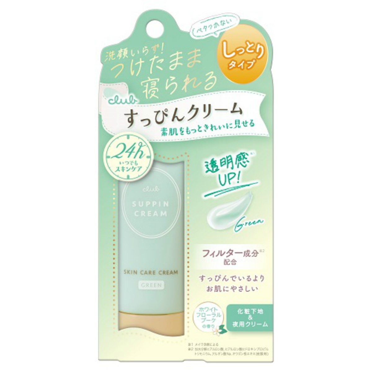 クラブ　すっぴんクリームＣ　ホワイトフローラルブーケの香り　３０ｇ