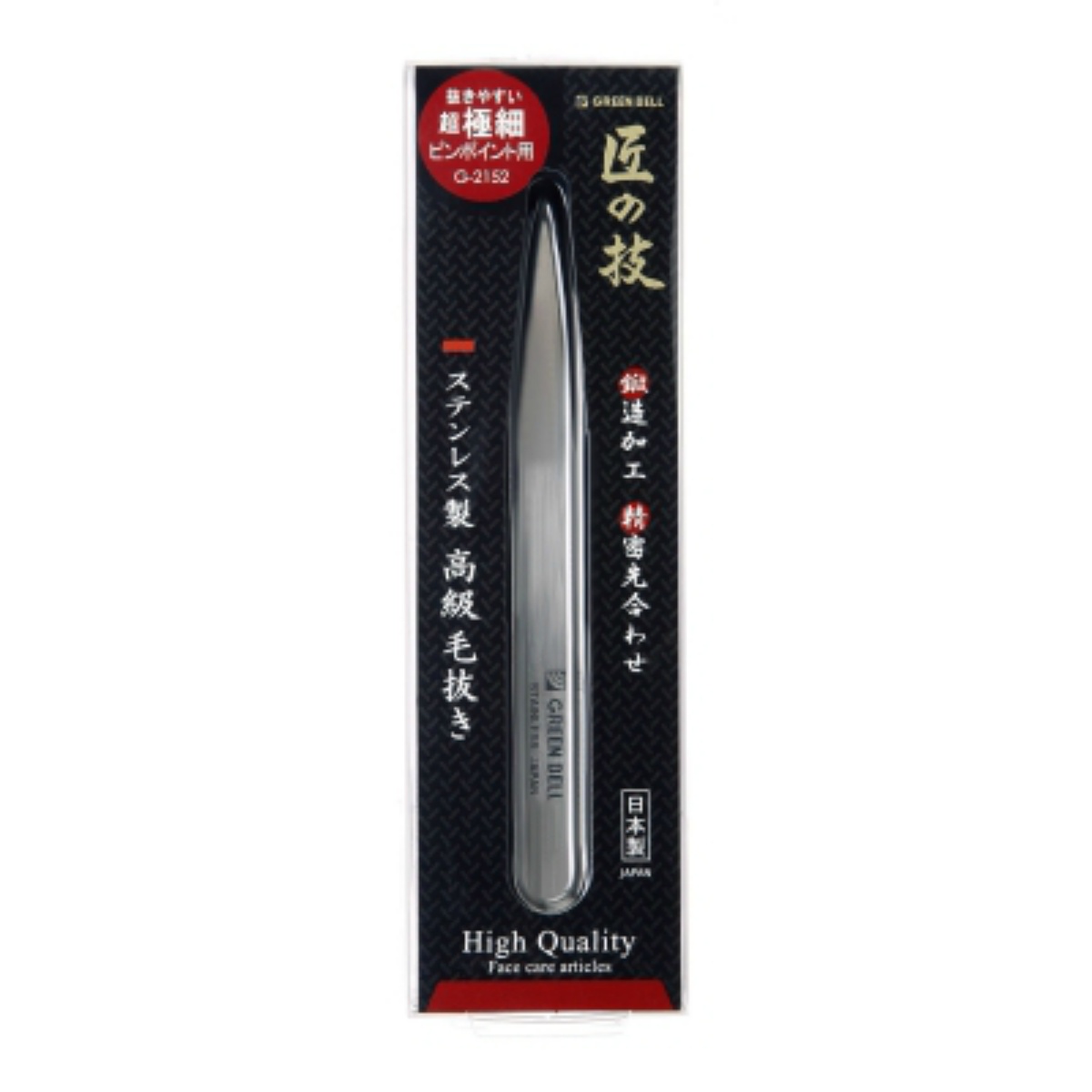 ステンレス製高級毛抜き（極細）　１２ｇ