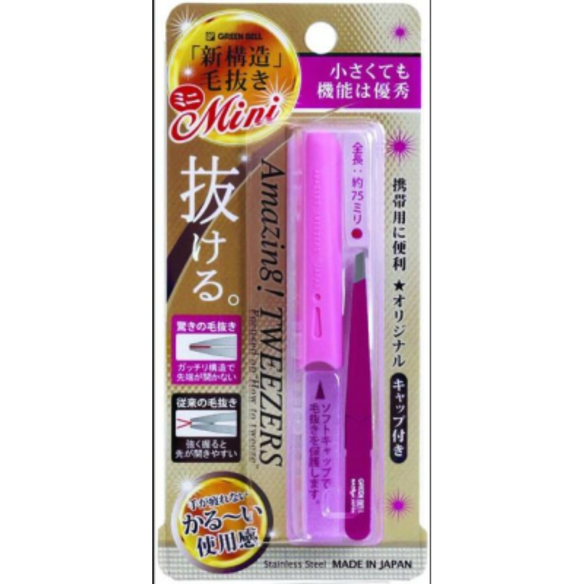 驚きの毛抜き・ミニ　７ｇ