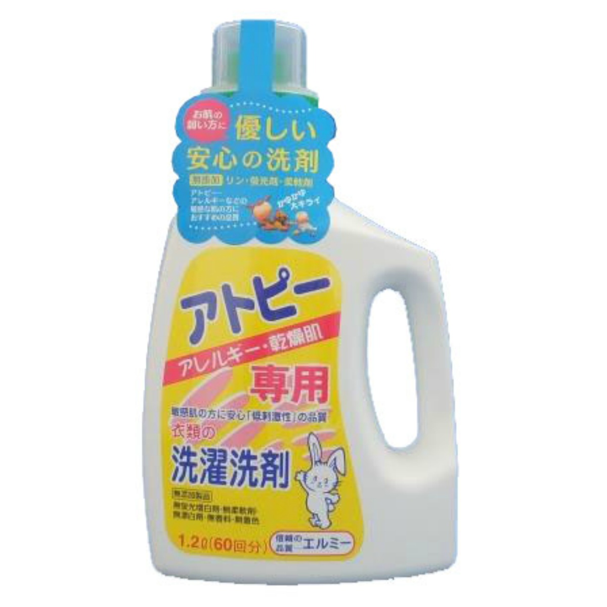 エルミー　アトピー専用衣類の洗濯洗剤　１２００ｍｌ