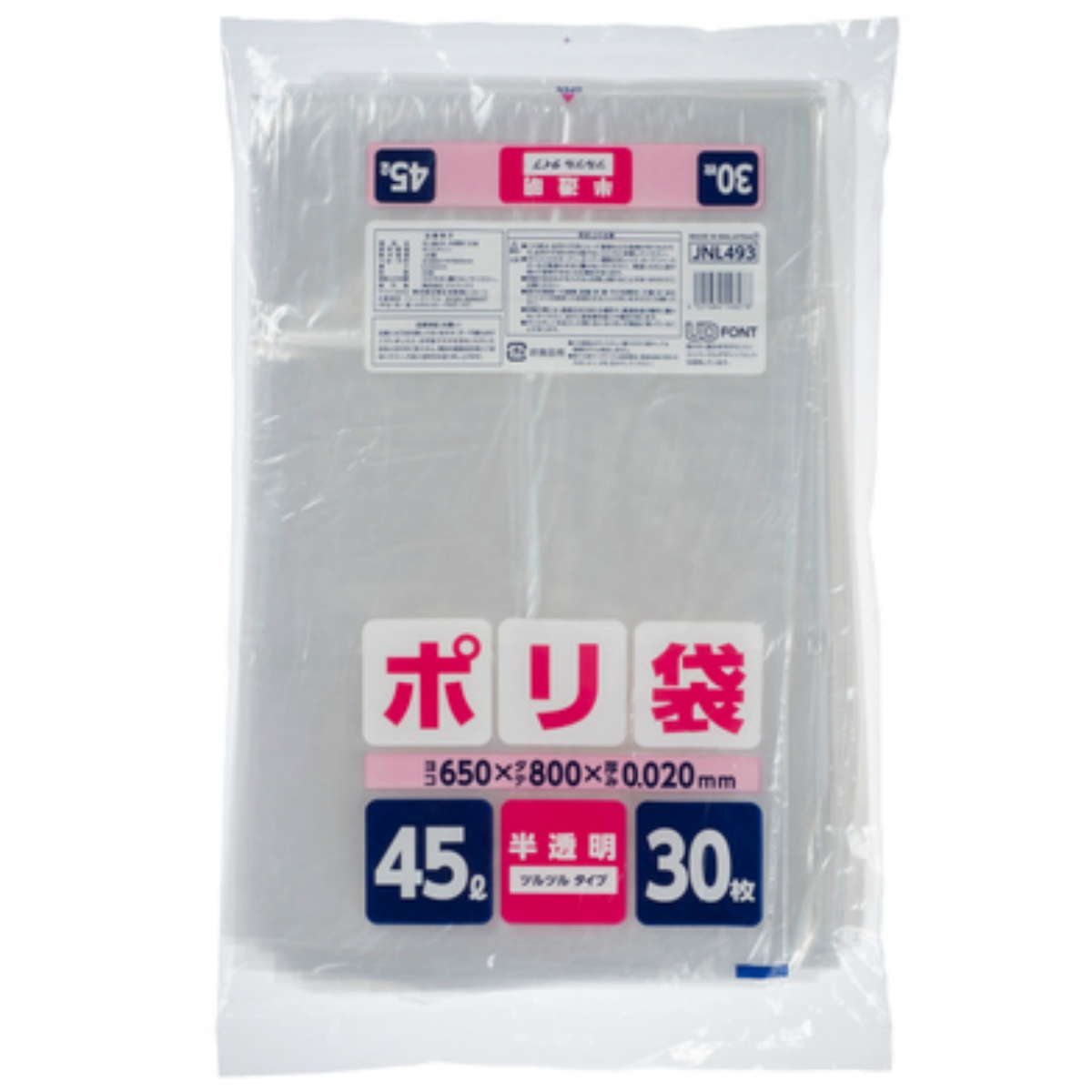 ＪＮＬ４９３ポリ袋４５Ｌ半透明　３０枚