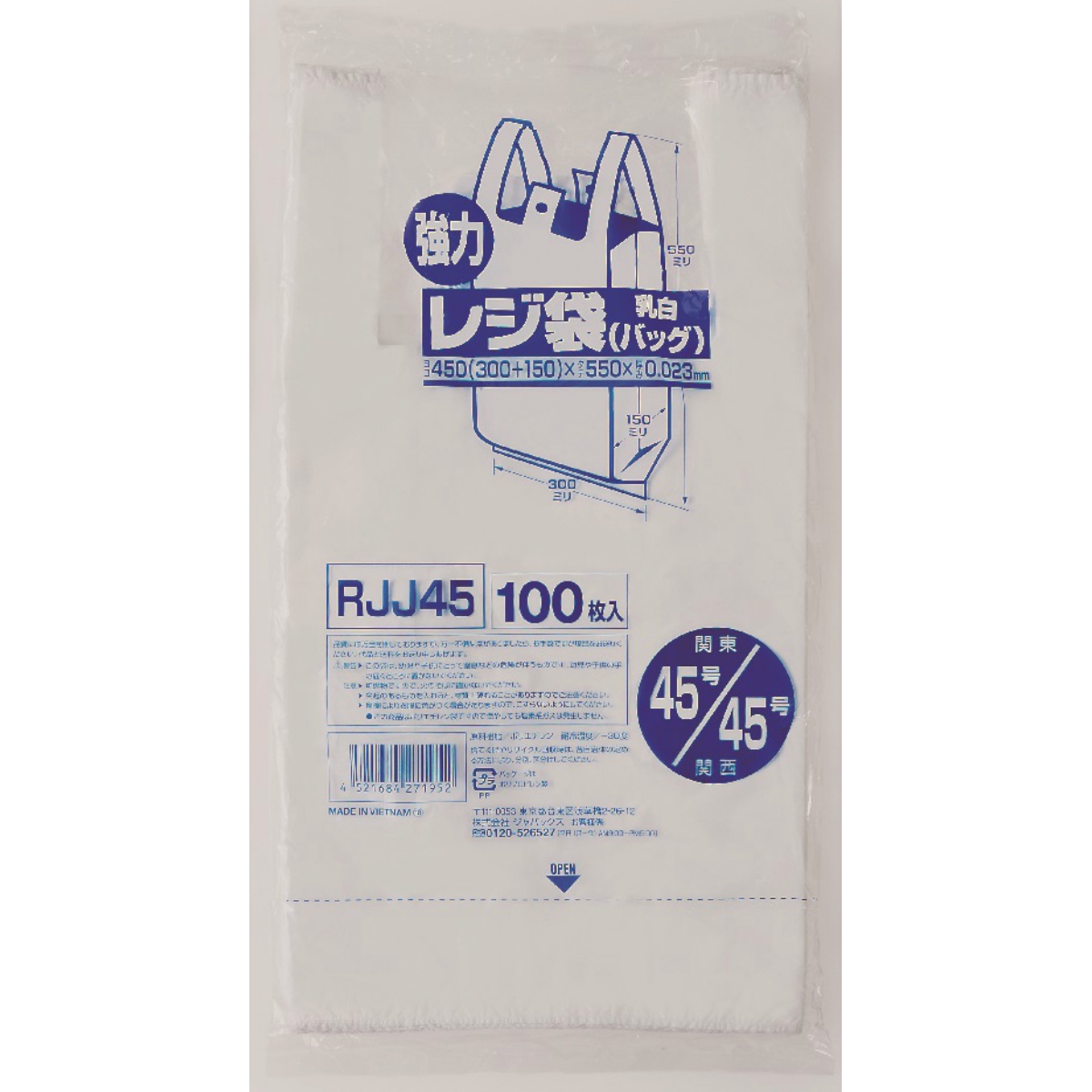 レジ袋レギュラー西日本４５号１００枚　ＲＪＪ－４５