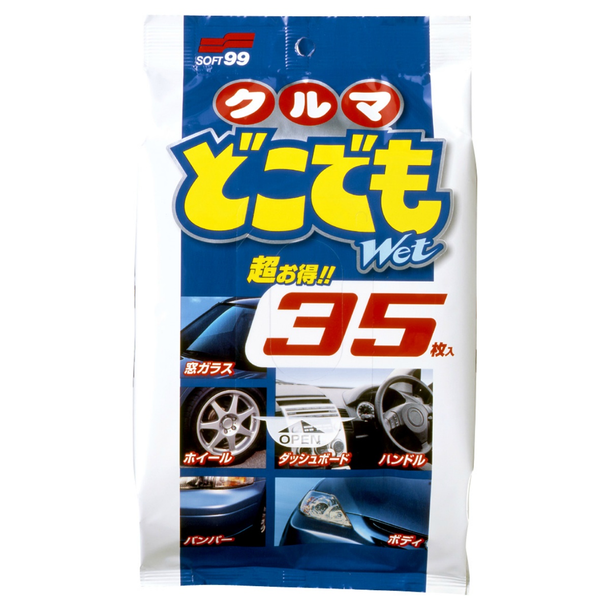 クルマどこでもウェット３５枚