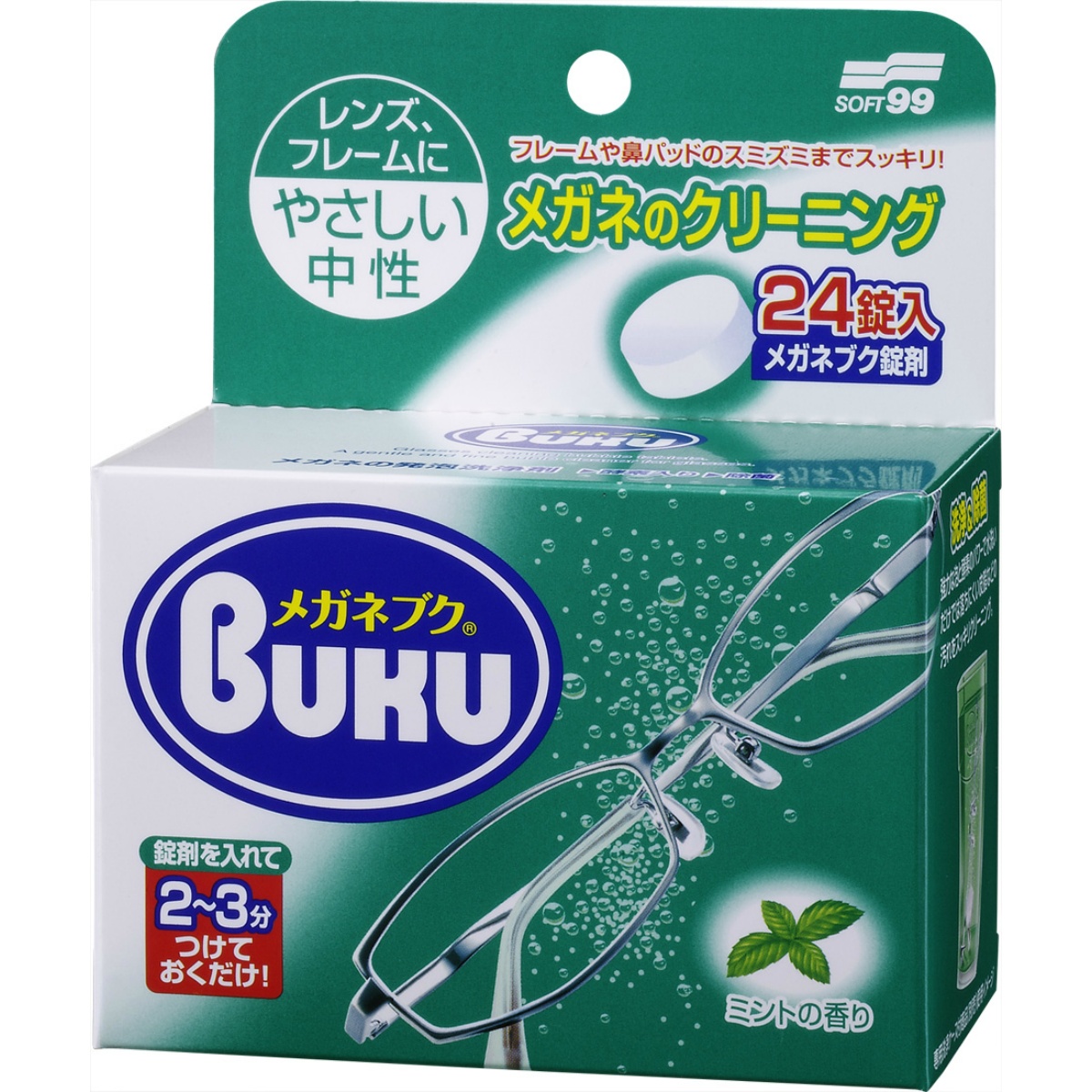 ニューメガネブク　２４錠