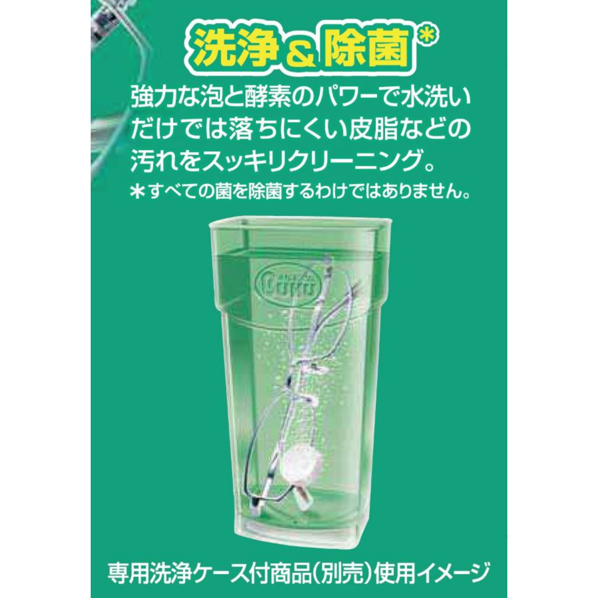 ニューメガネブク　２４錠
