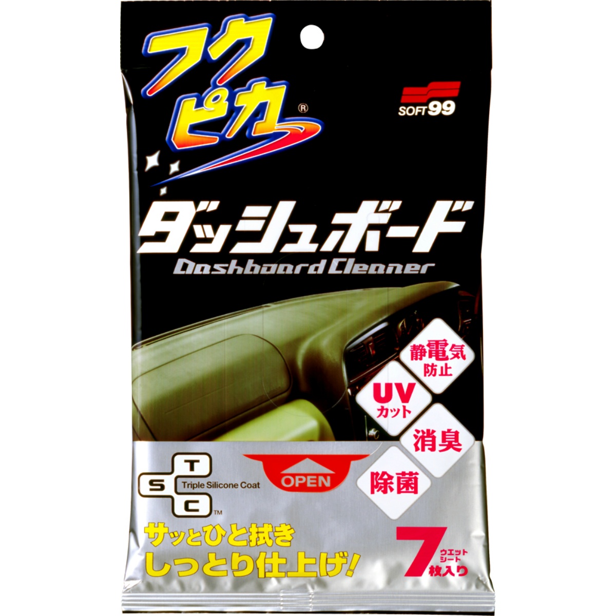 フクピカダッシュボード７枚