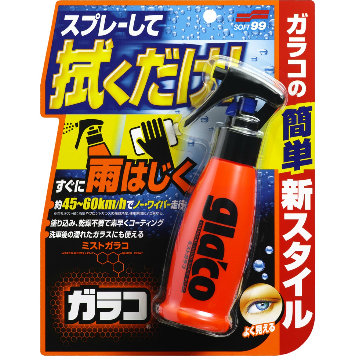 ミストガラコ１００ｍＬ