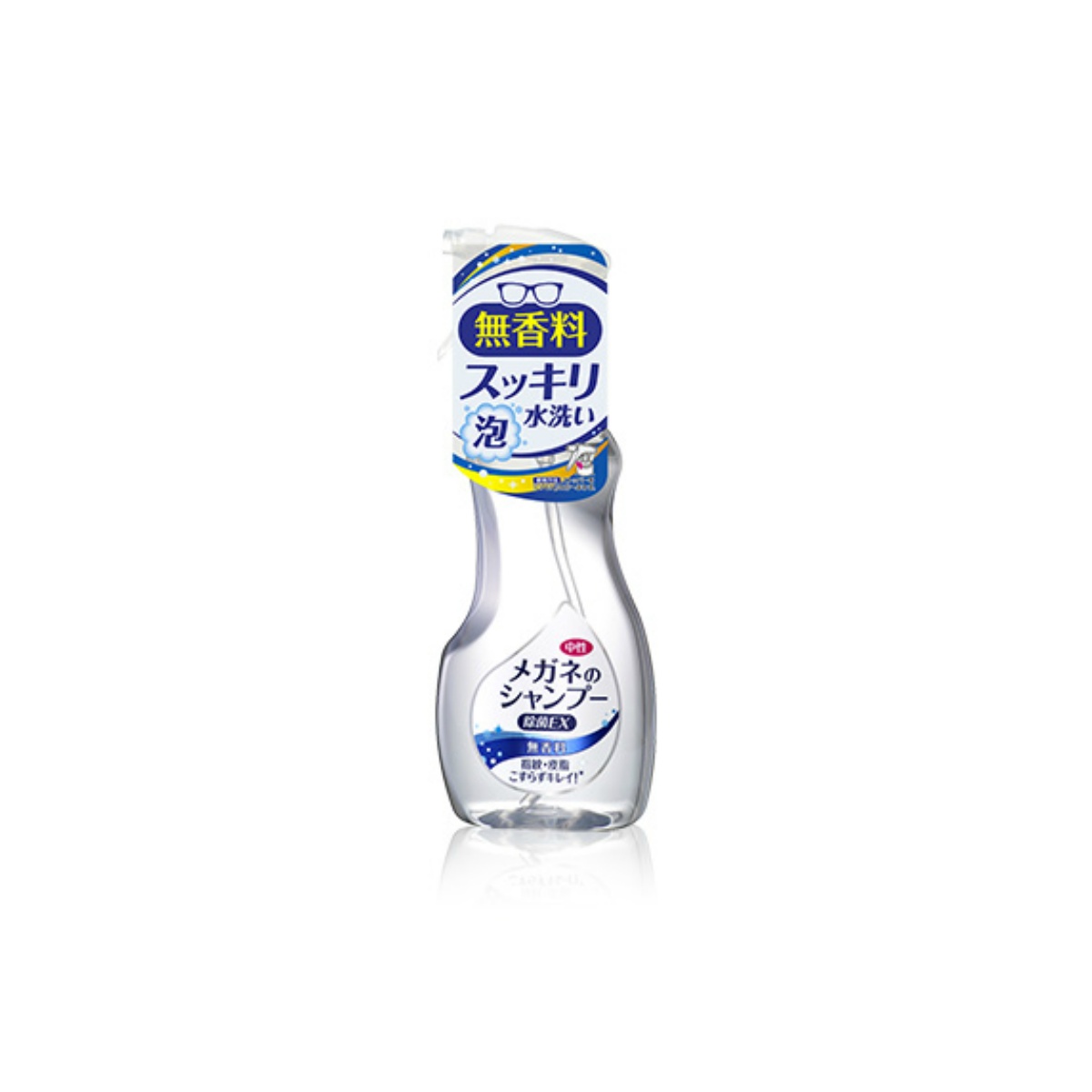 メガネのシャンプー　除菌ＥＸ　無香料　２００ｍＬ