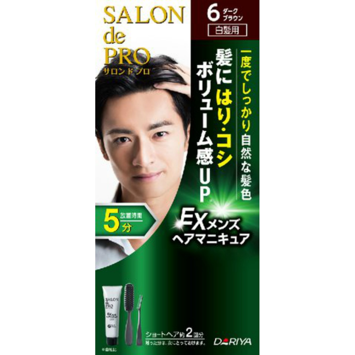サロンドプロ　ＥＸメンズヘアマニキュア（白髪用）　６＜ダークブラウン＞　１個
