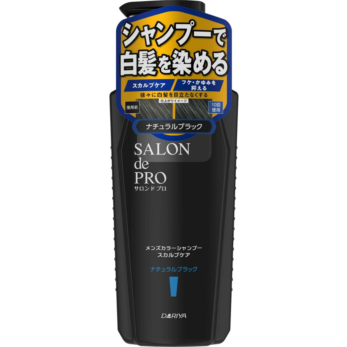 サロンドプロ　メンズカラーシャンプー　スカルプケア　＜ナチュラルブラック＞　２５０ｍＬ