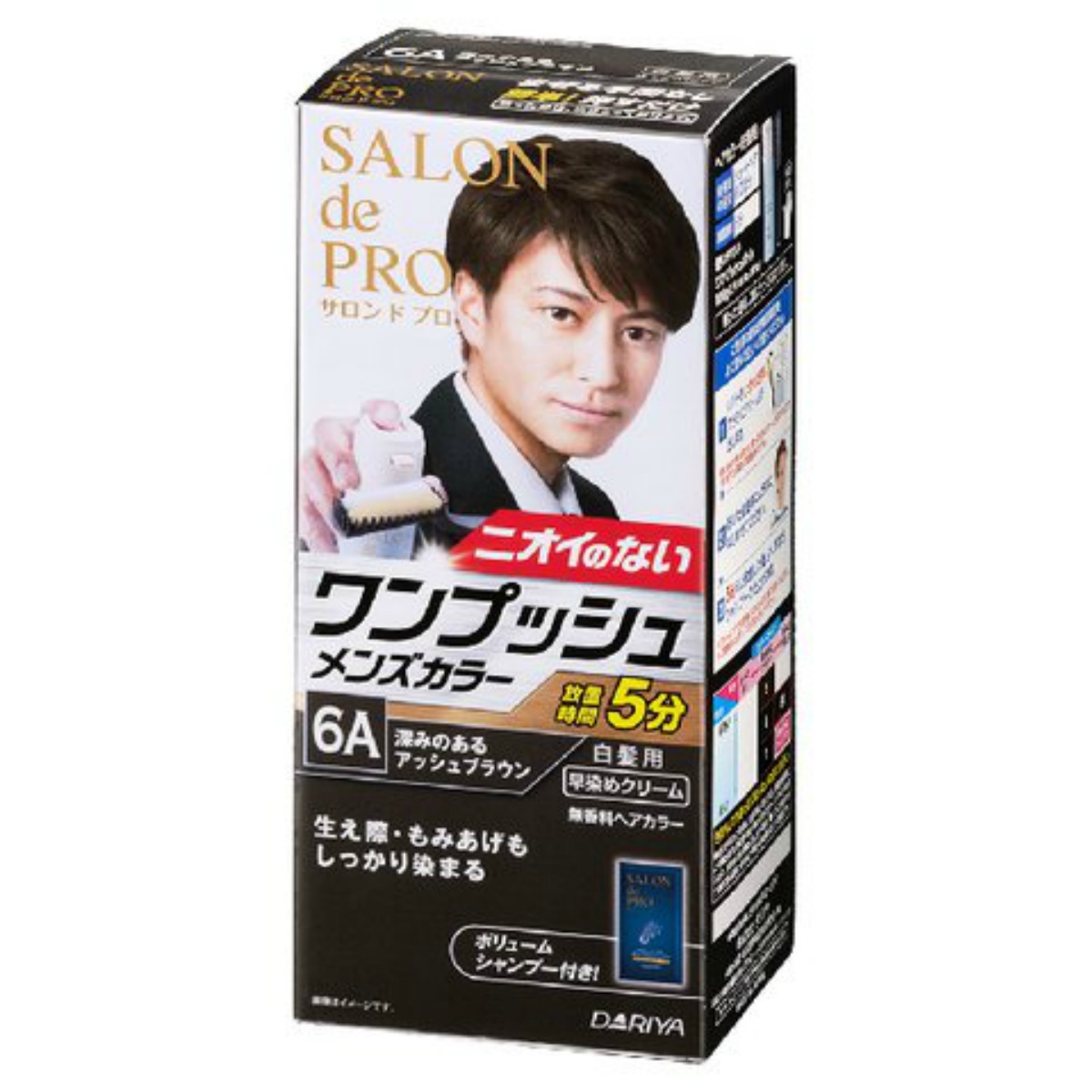 サロンドプロ　ワンプッシュメンズカラー（白髪用）　６Ａ＜深みのあるアッシュブラウン＞　１個