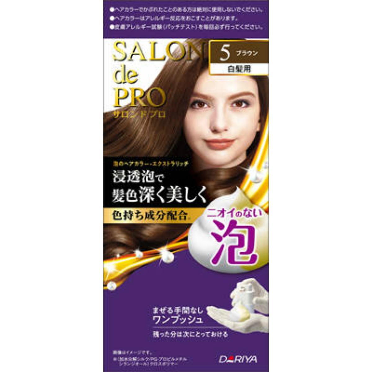 サロンドプロ　泡のヘアカラー・エクストラリッチ（白髪用）５＜ブラウン＞　１個