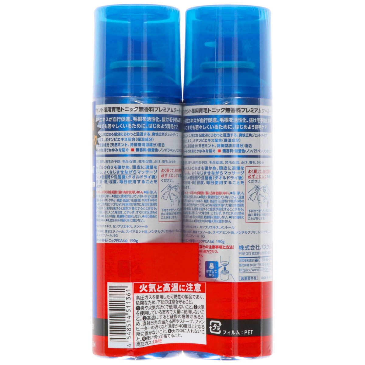 インセント　薬用育毛トニック　無香料　プレミアムクール　１９０Ｇペアパック