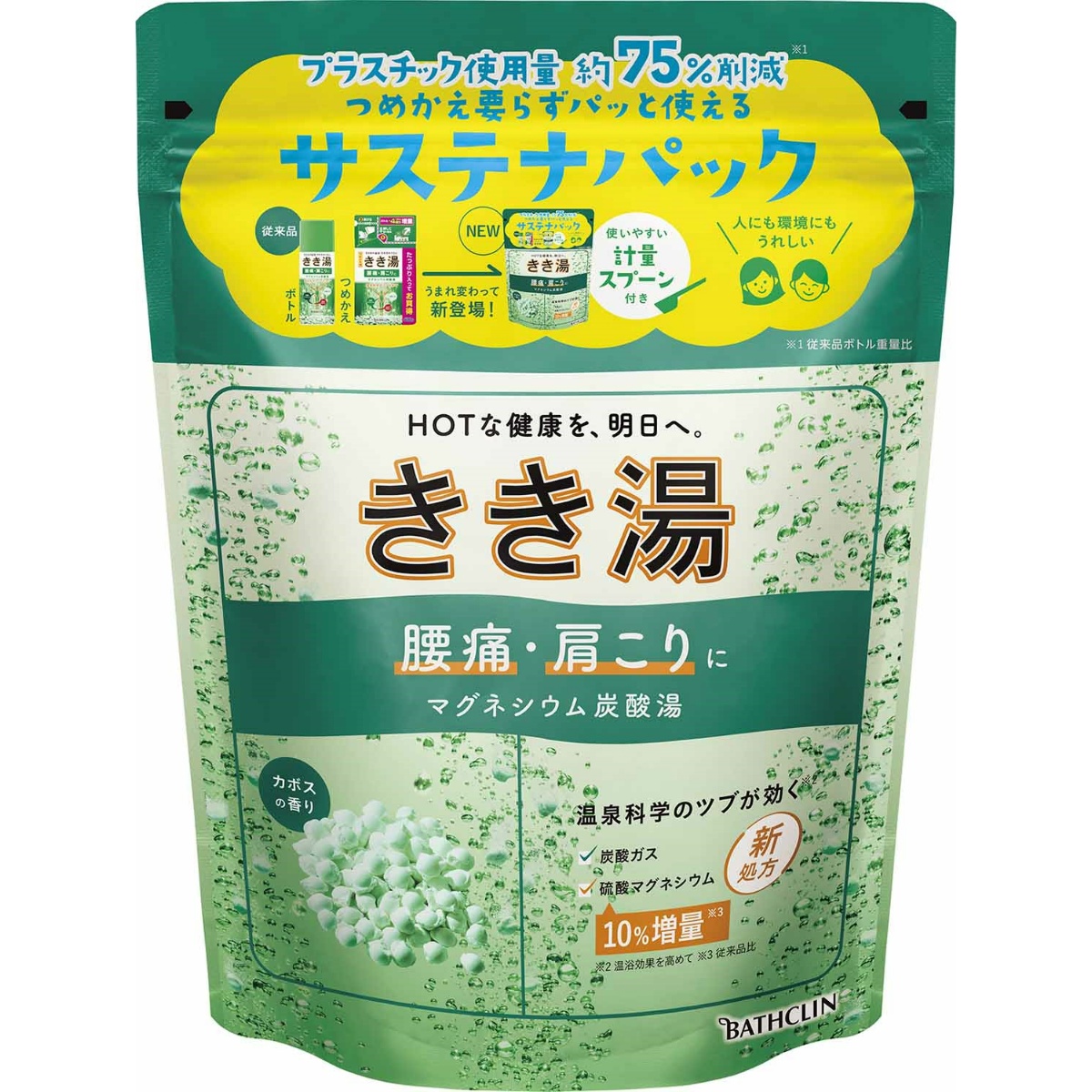 きき湯　マグネシウム炭酸湯　３６０Ｇ