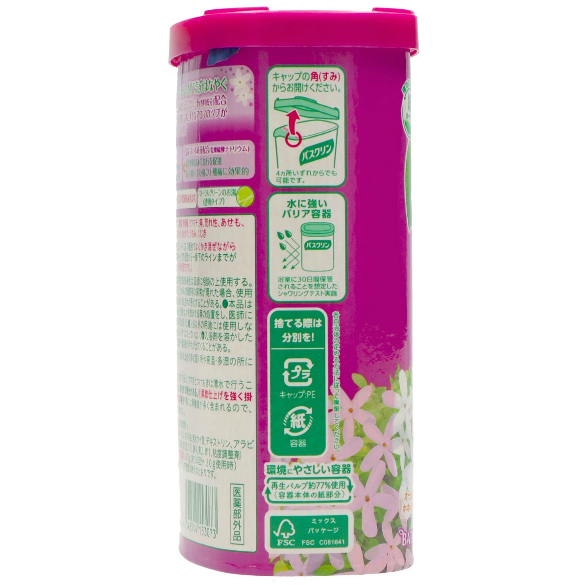 バスクリン　ジャスミンの香り　６００Ｇ