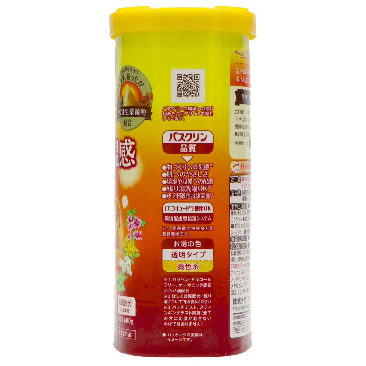 バスクリン　薬湯　じんわり保温感　６００ｇ