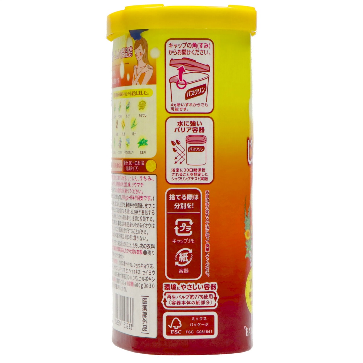 バスクリン　薬湯　じんわり保温感　６００ｇ