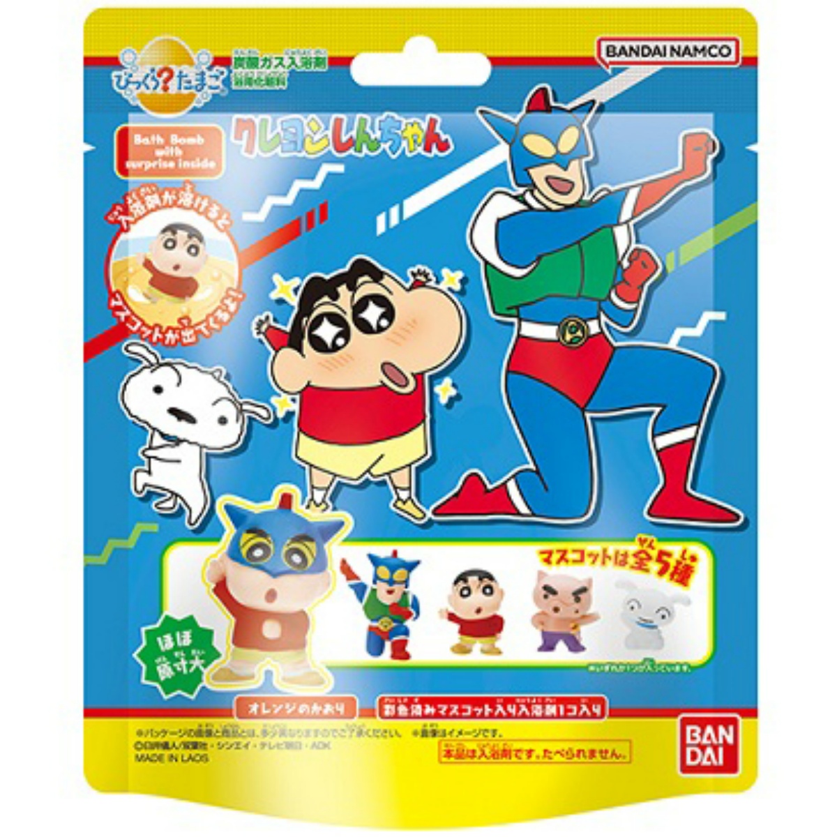 びっくらたまご　クレヨンしんちゃん　７５ｇ