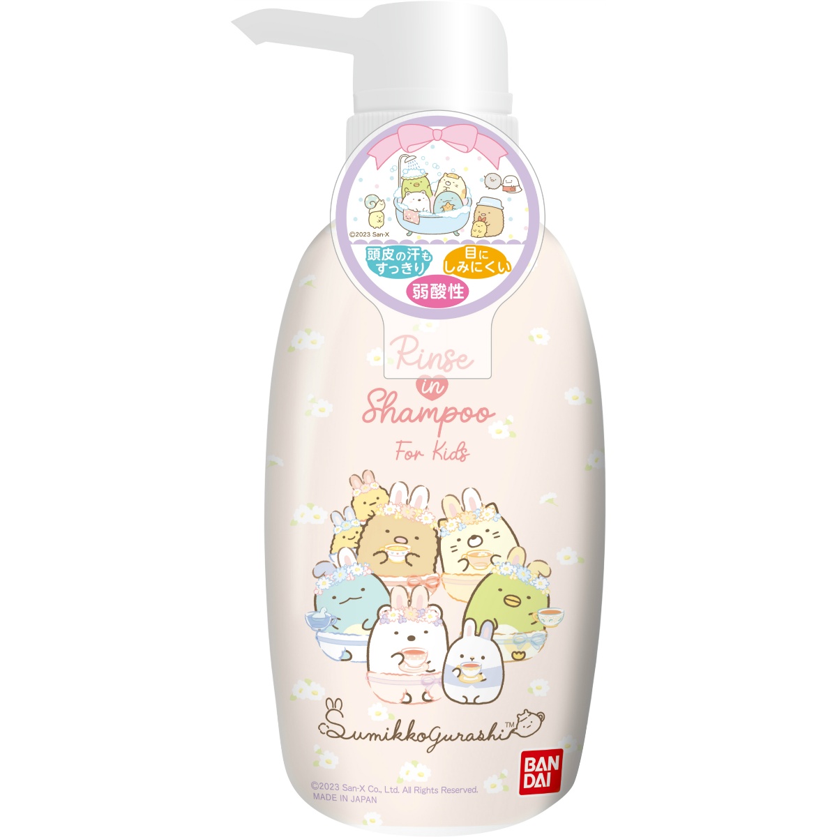 リンスインシャンプー　すみっコぐらし　３００ｍＬ