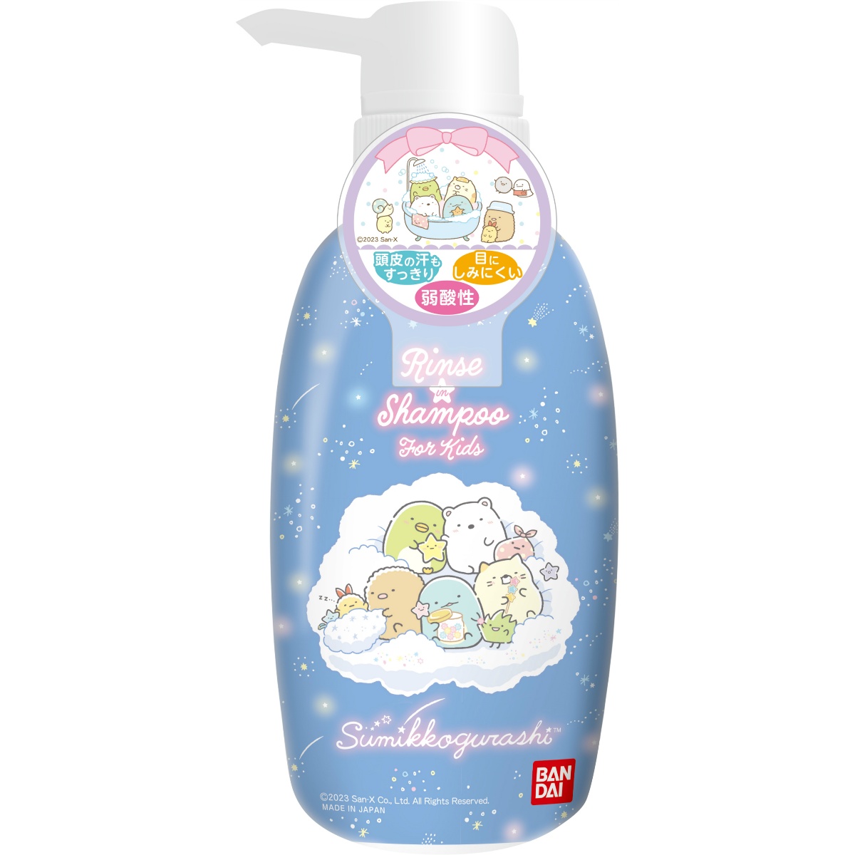 リンスインシャンプー　すみっコぐらし　３００ｍＬ