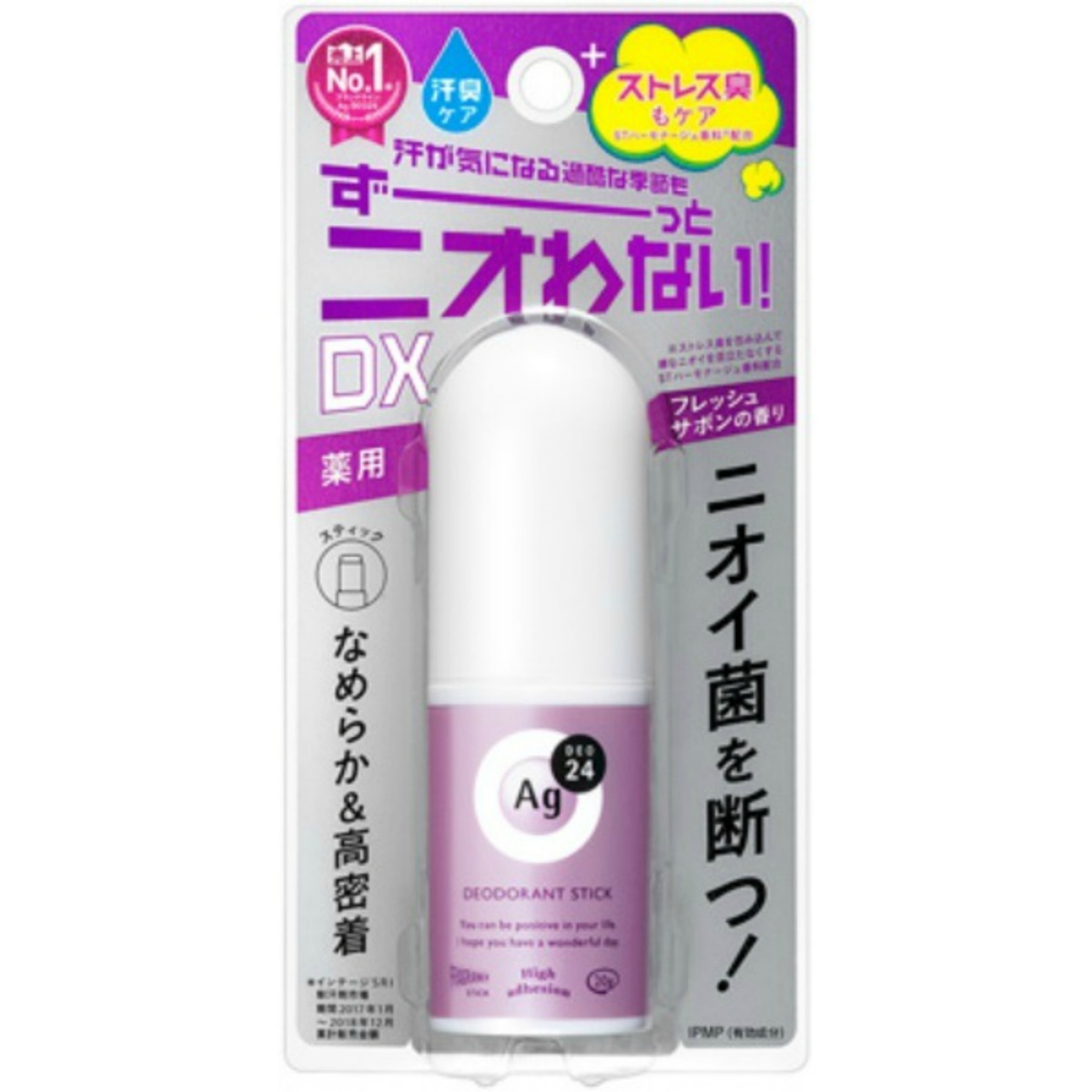 ＡGデオ２４　デオドラントスティックＤＸ（ＳＶ）（医薬部外品）　２０ｇ