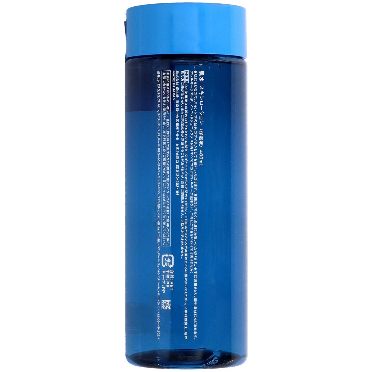 ＨＡＤＡＳＵＩ　スキンローション　４００ｍＬ
