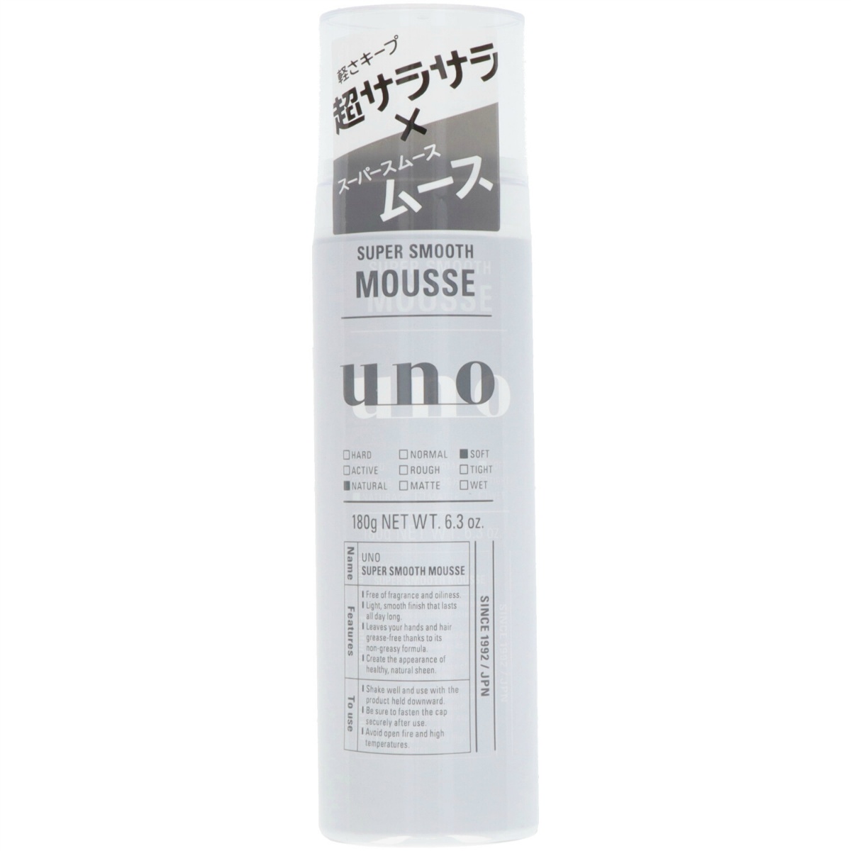 ウーノ　スーパーサラサラムース　１８０ｇ