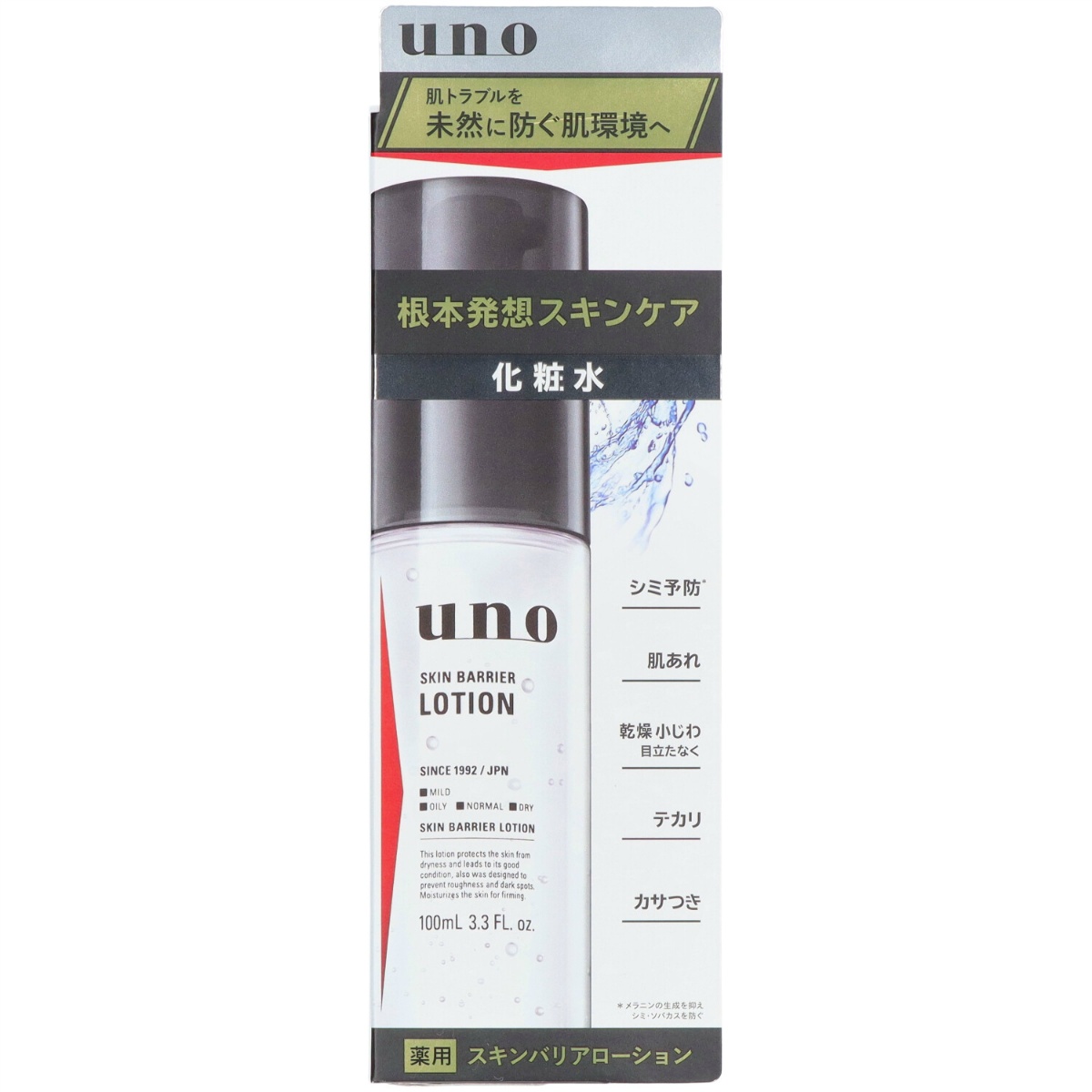ウーノ　スキンバリアローション　１００ｍＬ