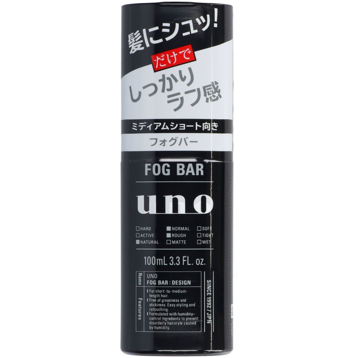 ウーノ　フォグバー（しっかりデザイン）　１００ｍＬ