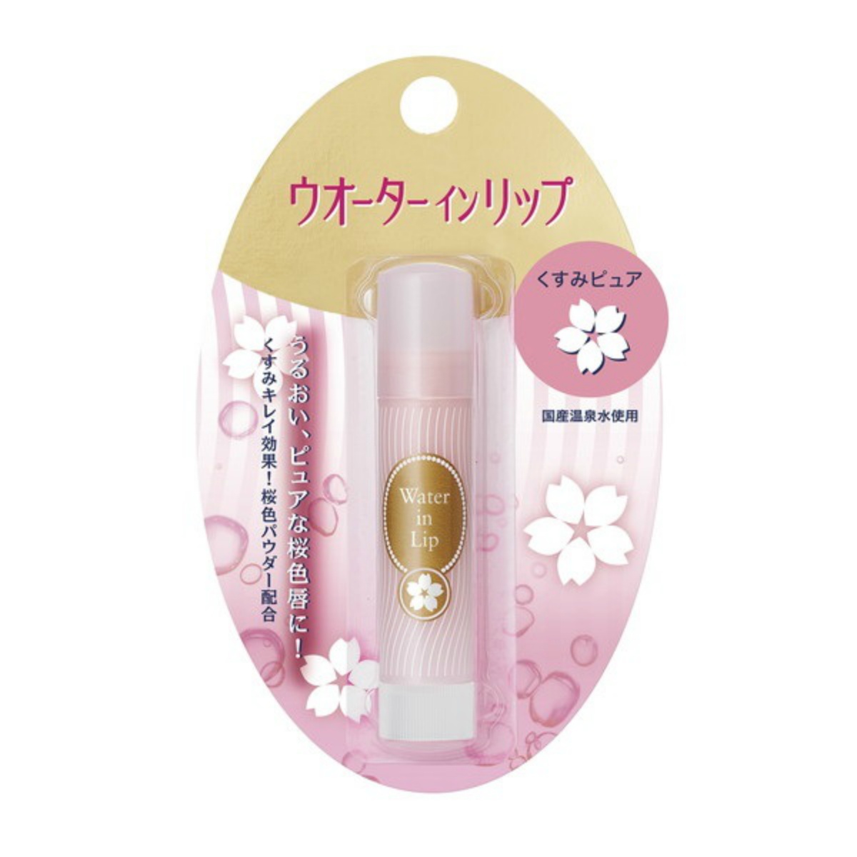 ウオーターインリップ　くすみピュア　ｎ　３ｇ