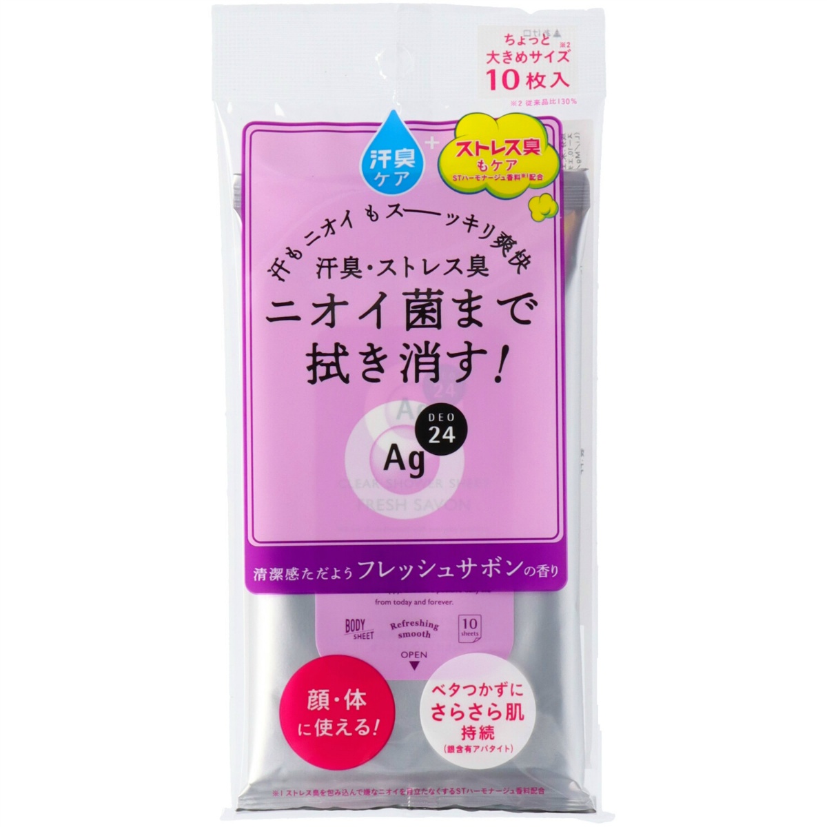 エージーデオ２４　クリアシャワーシートフレッシュサボン　１０枚