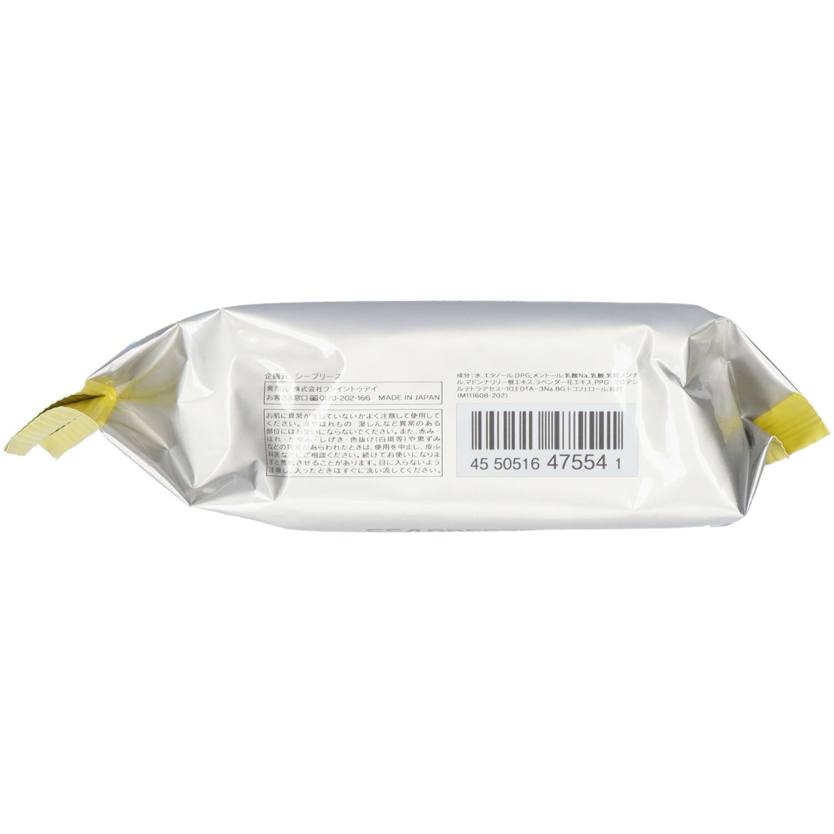 シーブリーズ　フェイス＆ボディアイスシート　Ｎ　シトラスシャーベット　３０枚