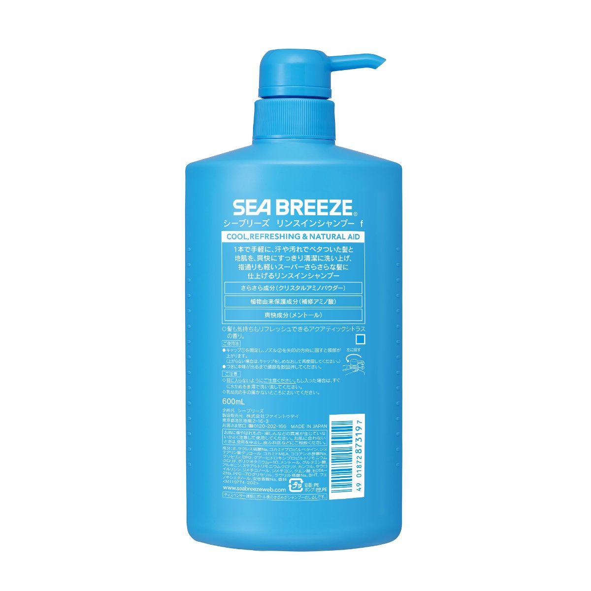 シーブリーズ　リンスインシャンプー　６００ｍＬ