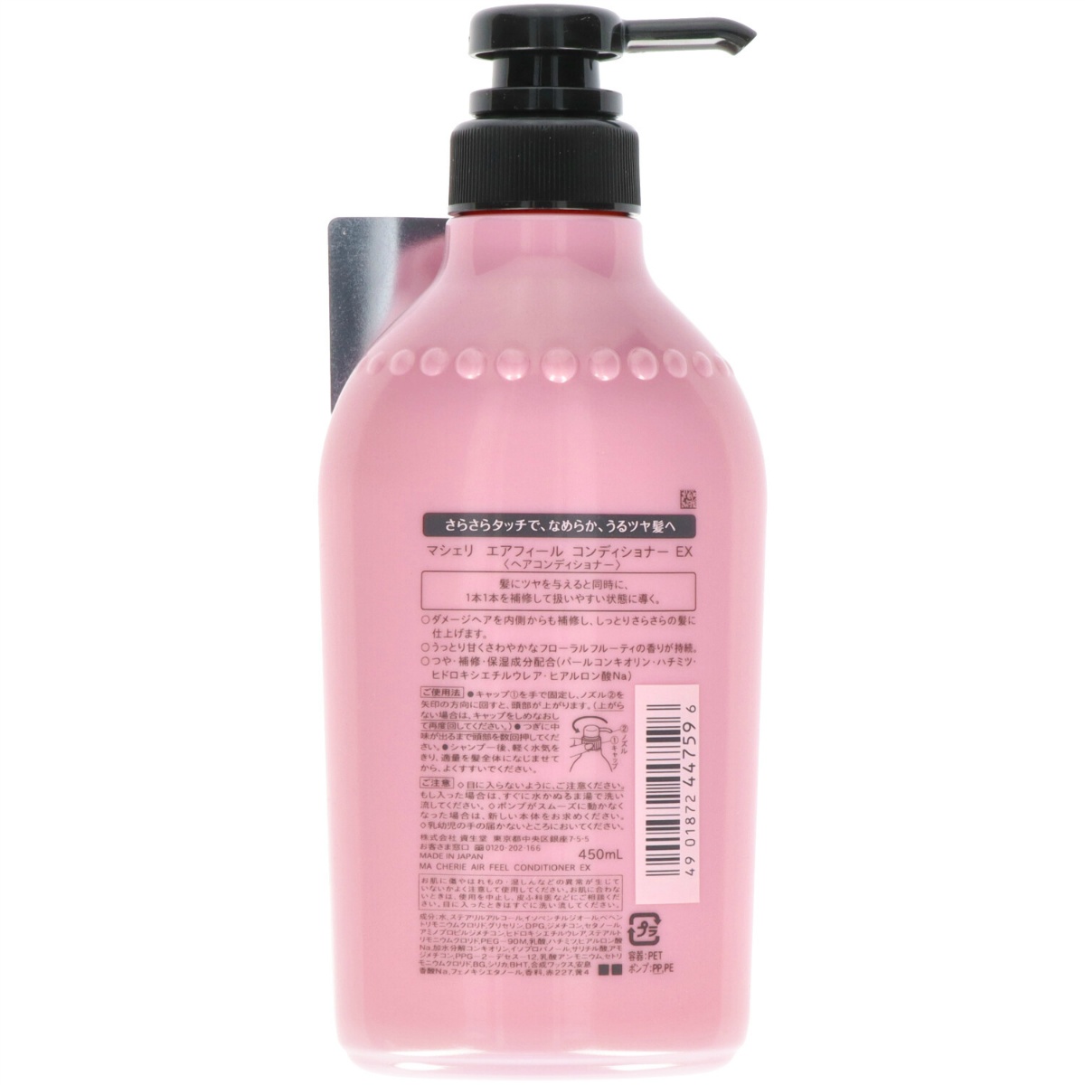 マシェリ　エアフィール　コンディショナーＥＸ　４５０ｍＬ