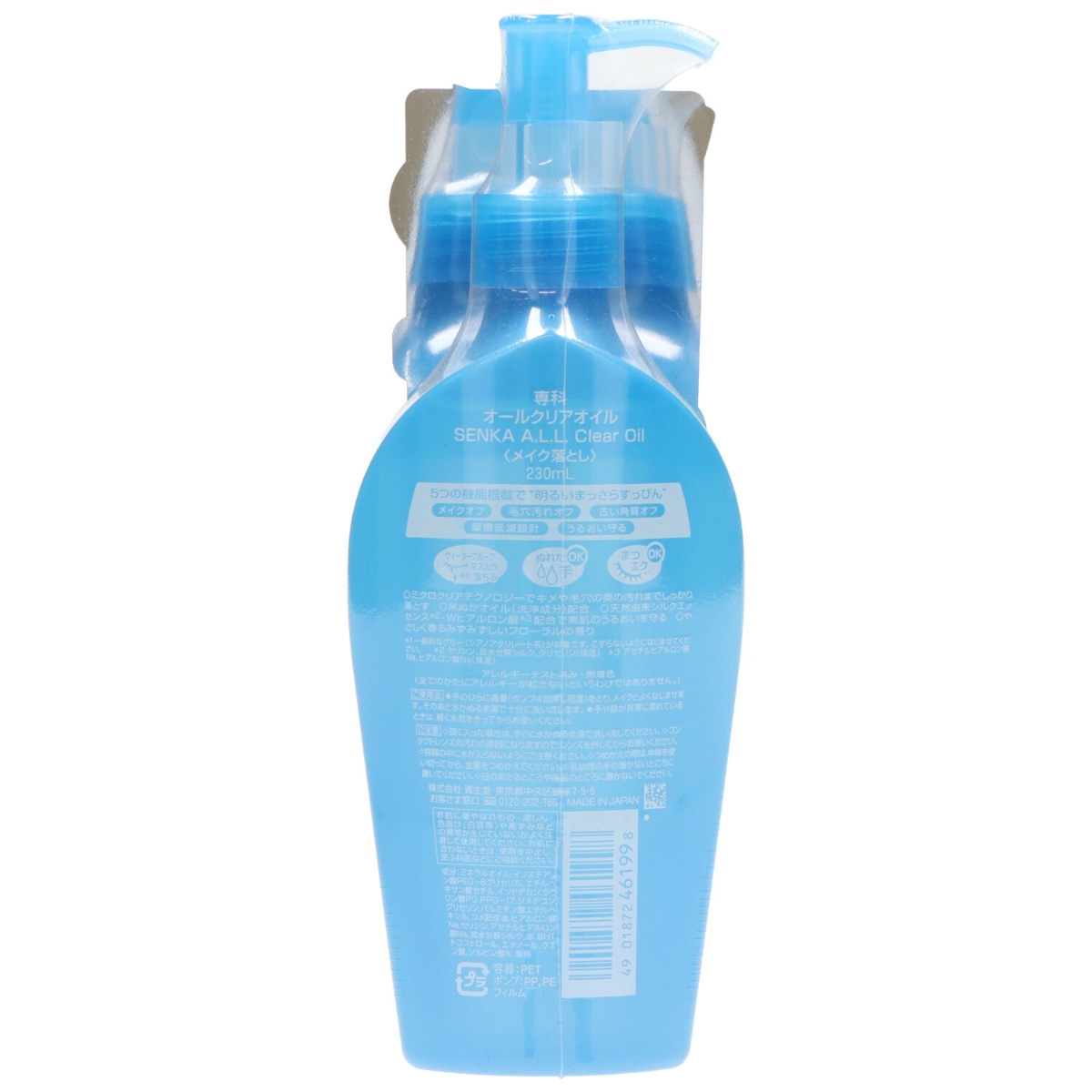 洗顔専科　オールクリアオイル　２３０ｍＬ
