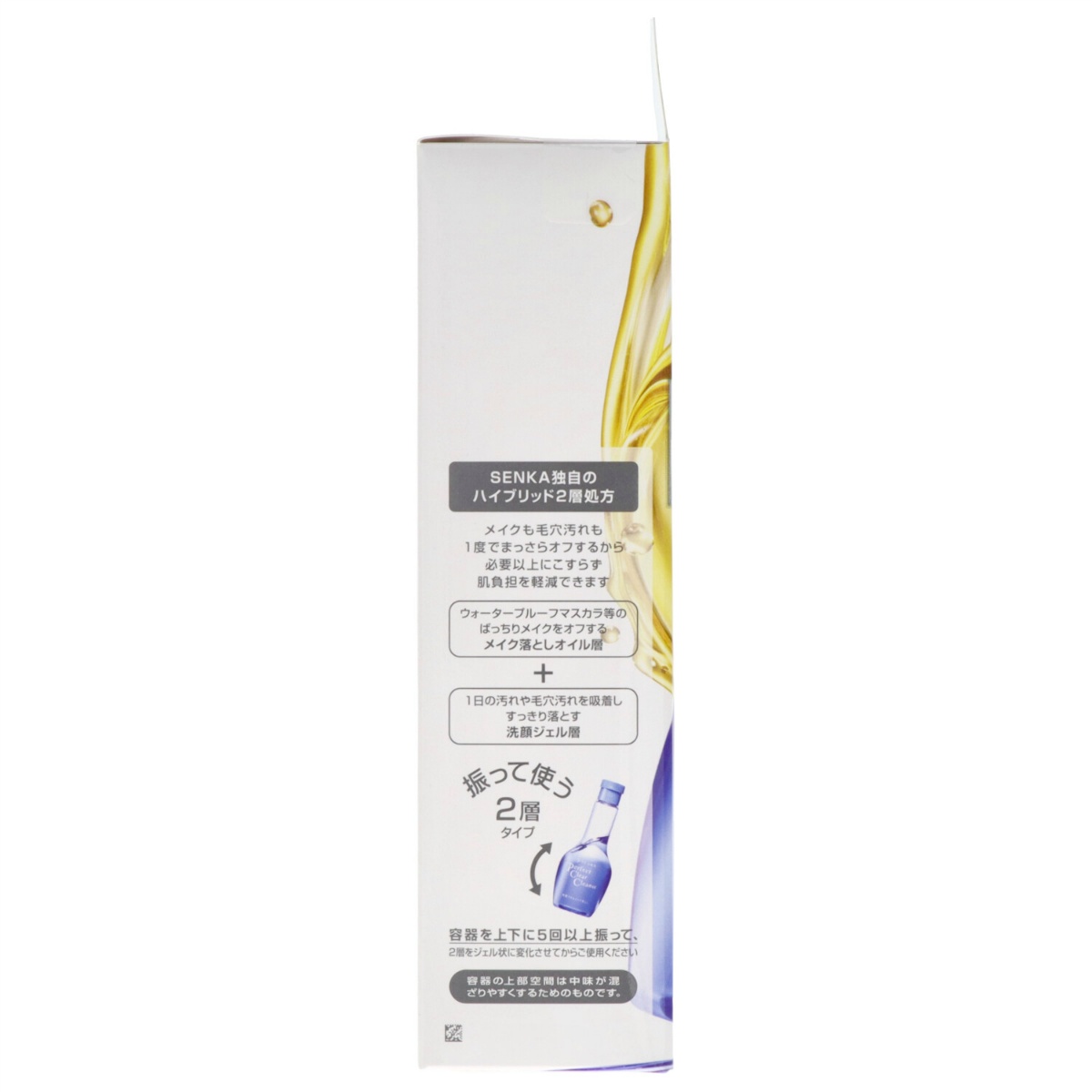 洗顔専科　パーフェクトクリアクレンズ　１７０ｍＬ