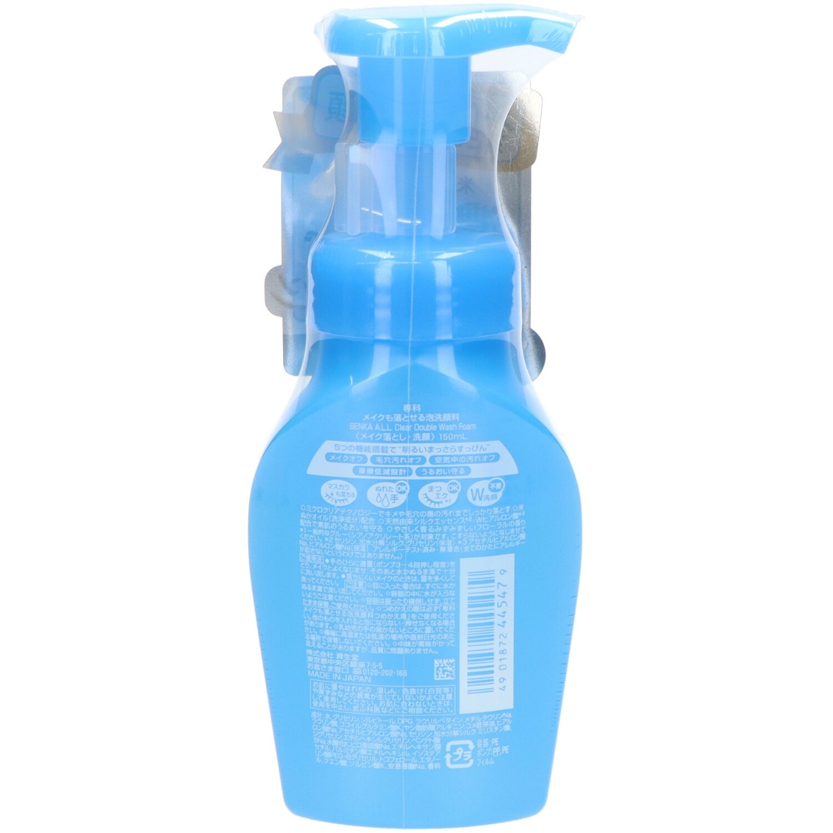 洗顔専科　メイクも落とせる泡洗顔料　１５０ｍＬ