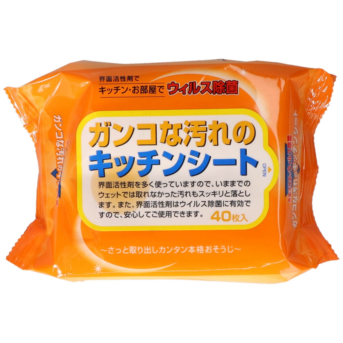 ガンコな汚れのキッチンシート４０枚