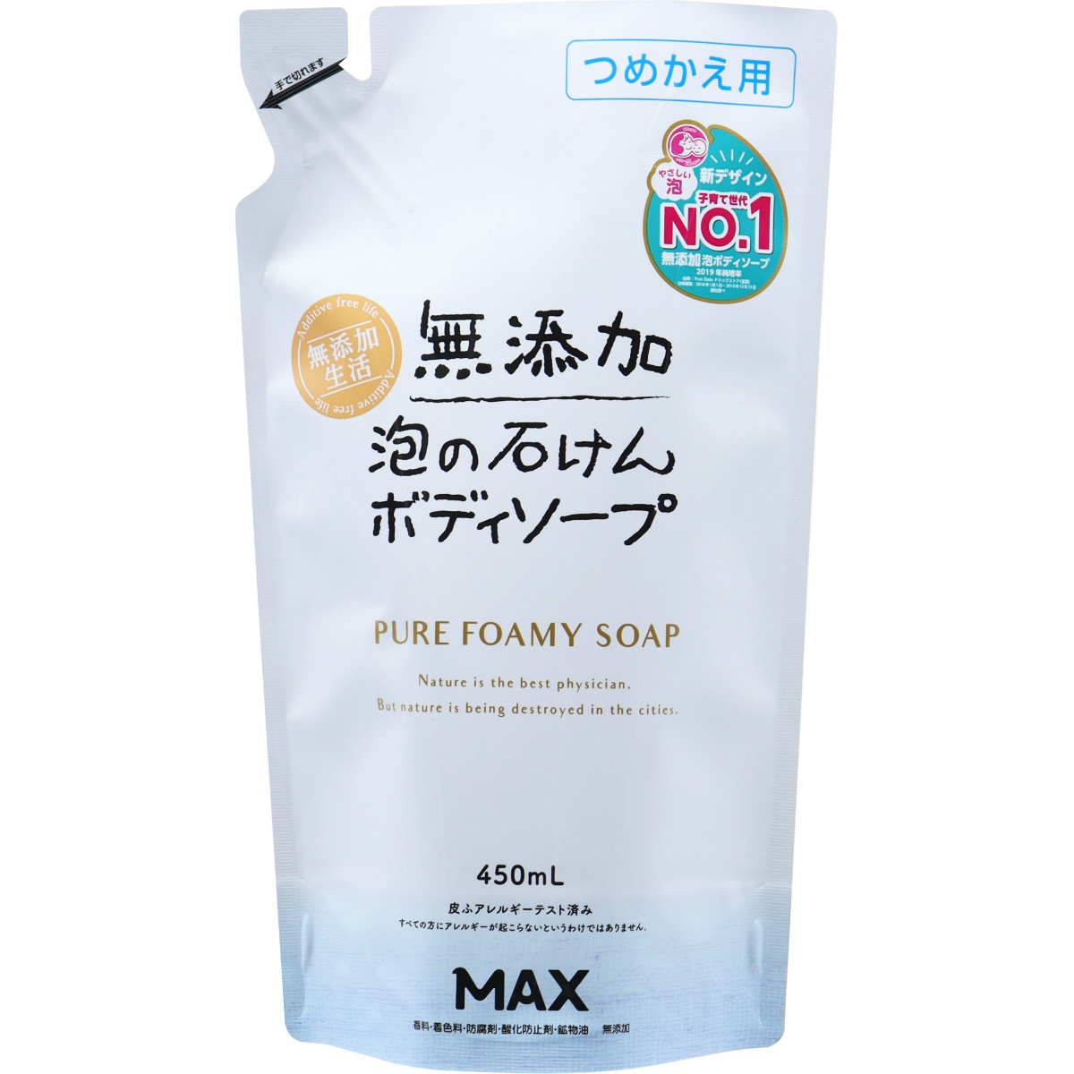 無添加泡の石けんボディソープ　詰替　４５０ｍＬ
