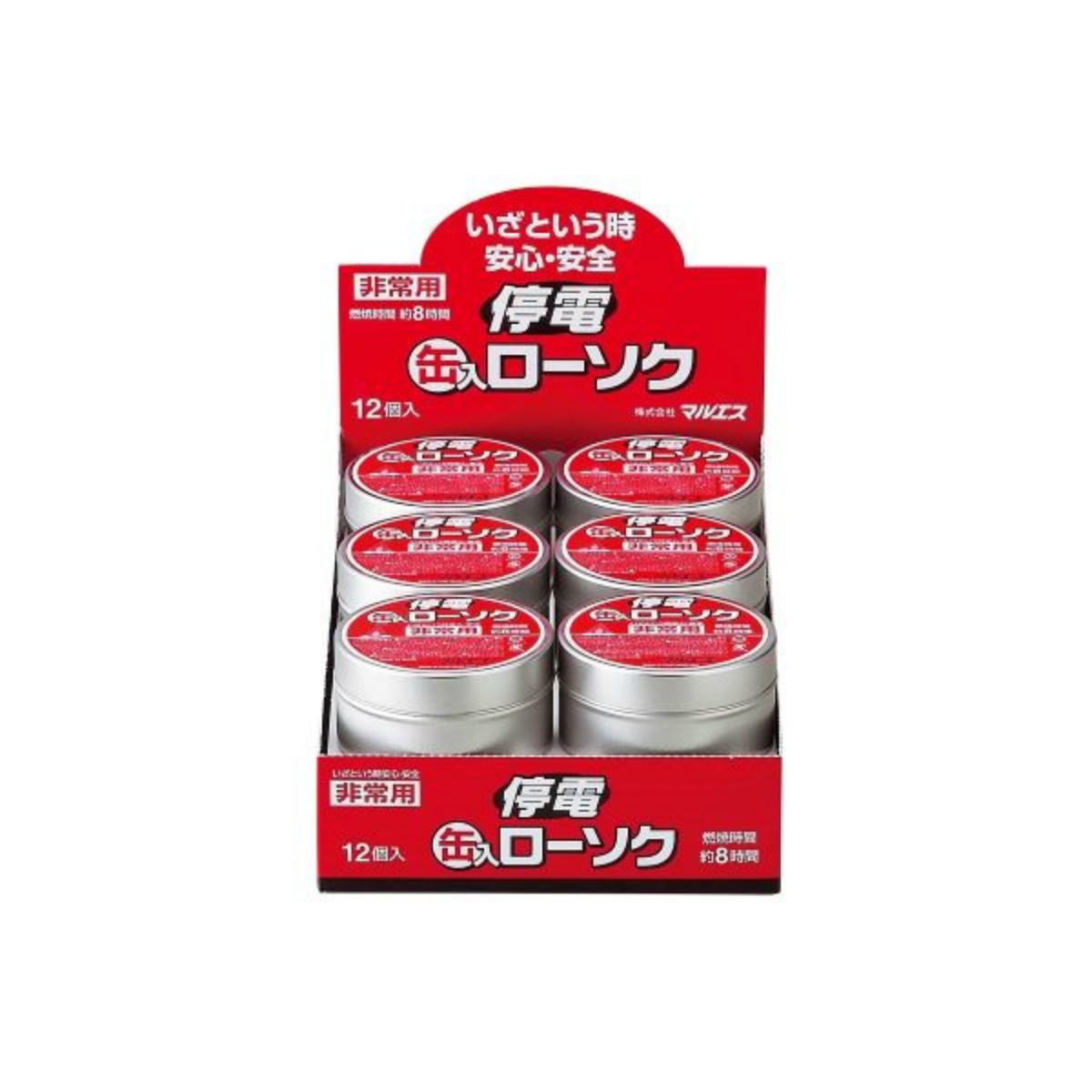 停電用缶入ローソク　１１０Ｇ