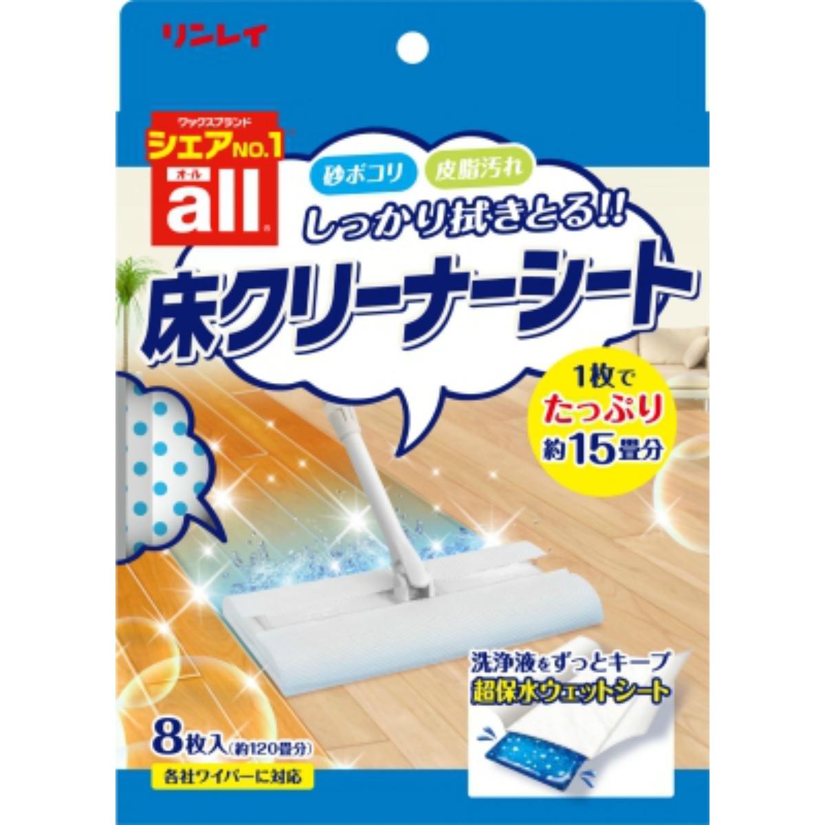 オール床クリーナーシート　８枚
