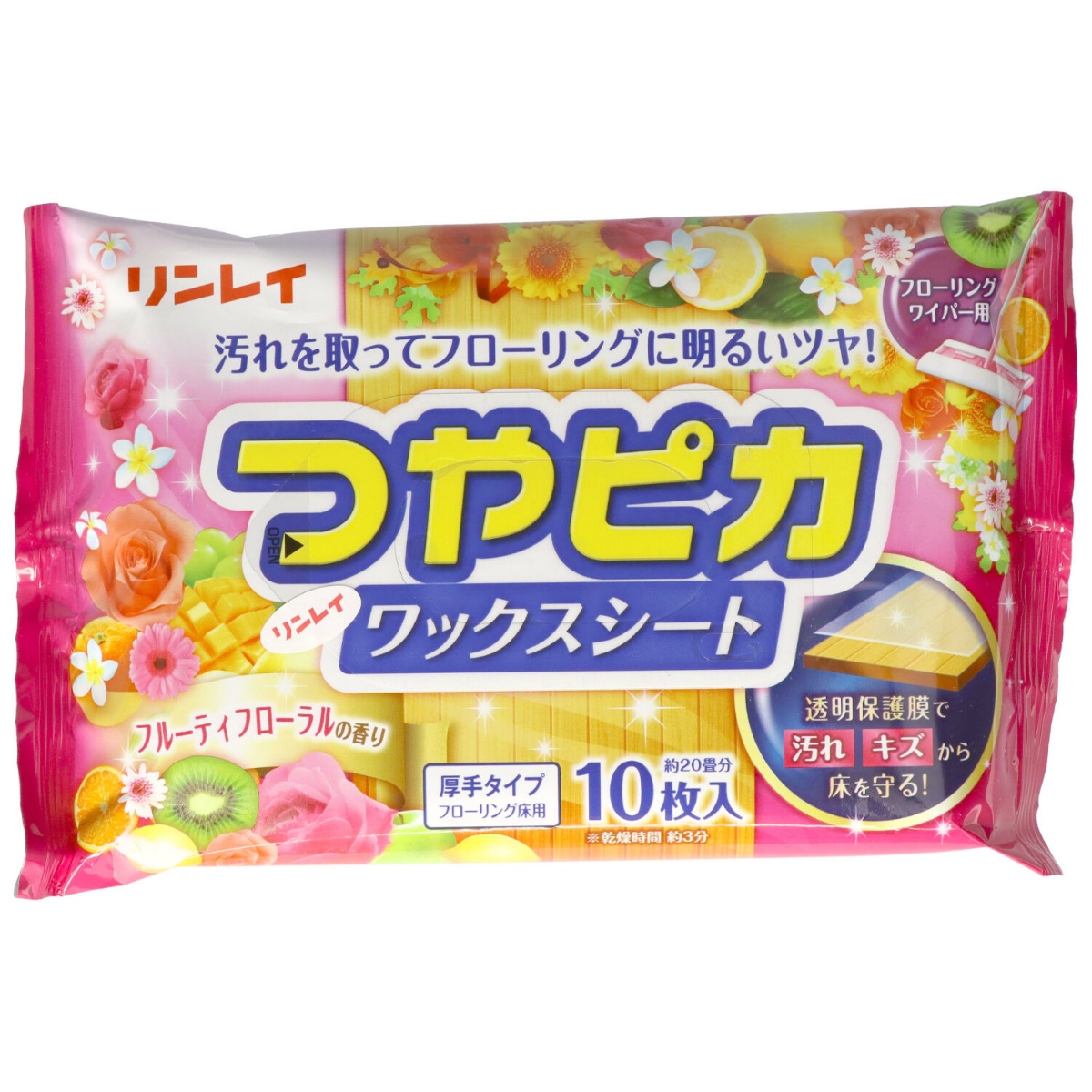 つやピカワックスシート　フルーティフローラル　１０枚