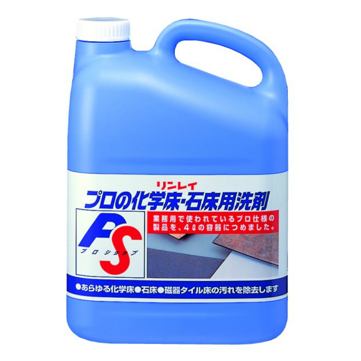 プロの化学床・石床用洗剤　４Ｌ