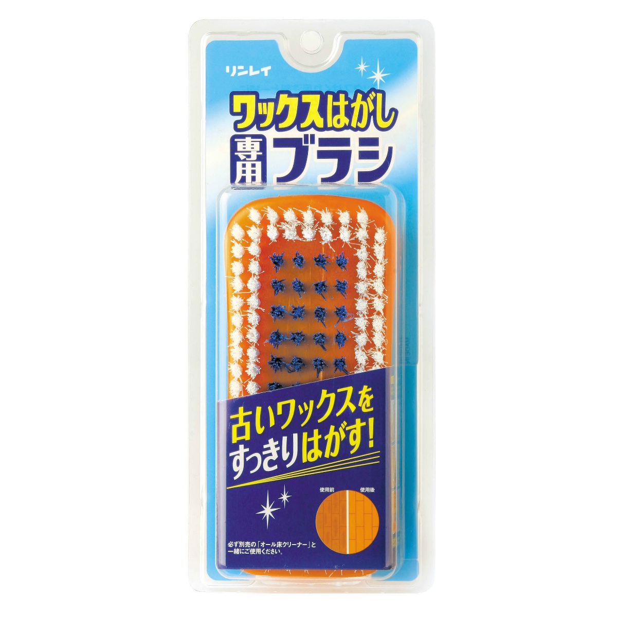 ワックスはがし専用ブラシ　１個