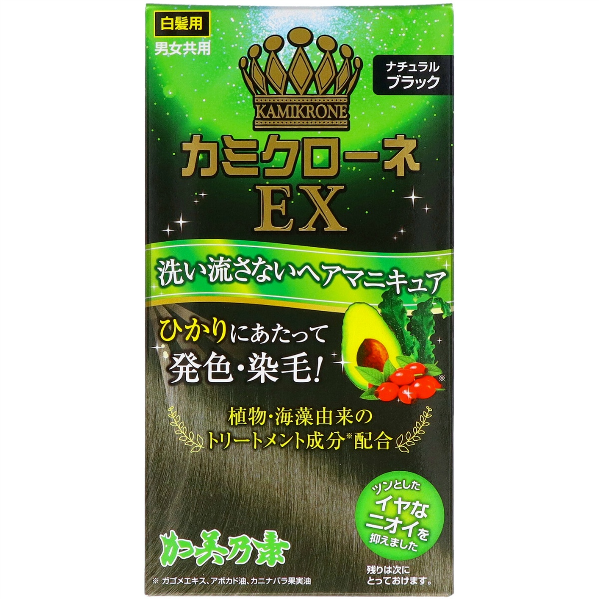 カミクローネＥＸ　ナチュラルブラック　８０ｍＬ
