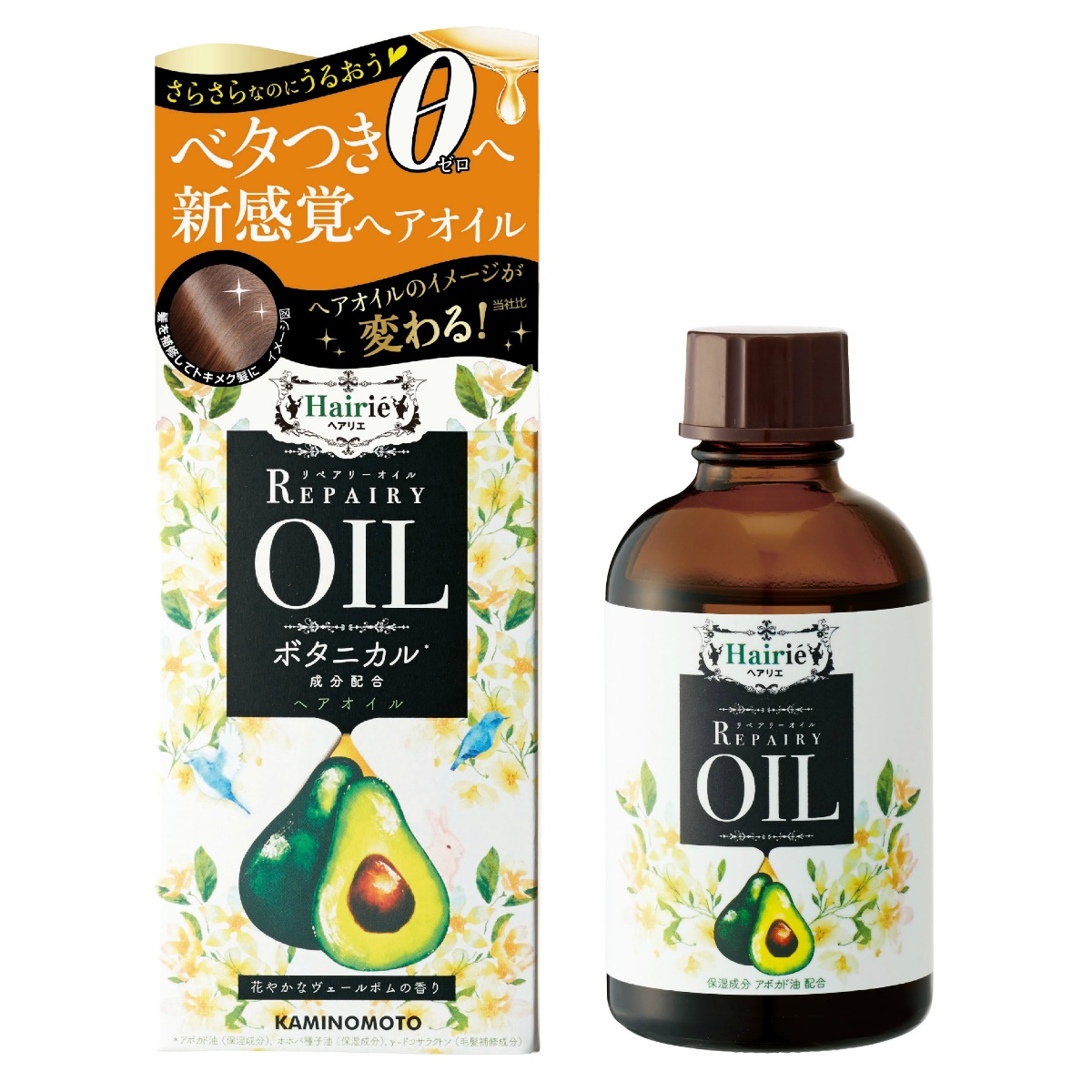 ヘアリエリペアリーオイル６０ｍＬ