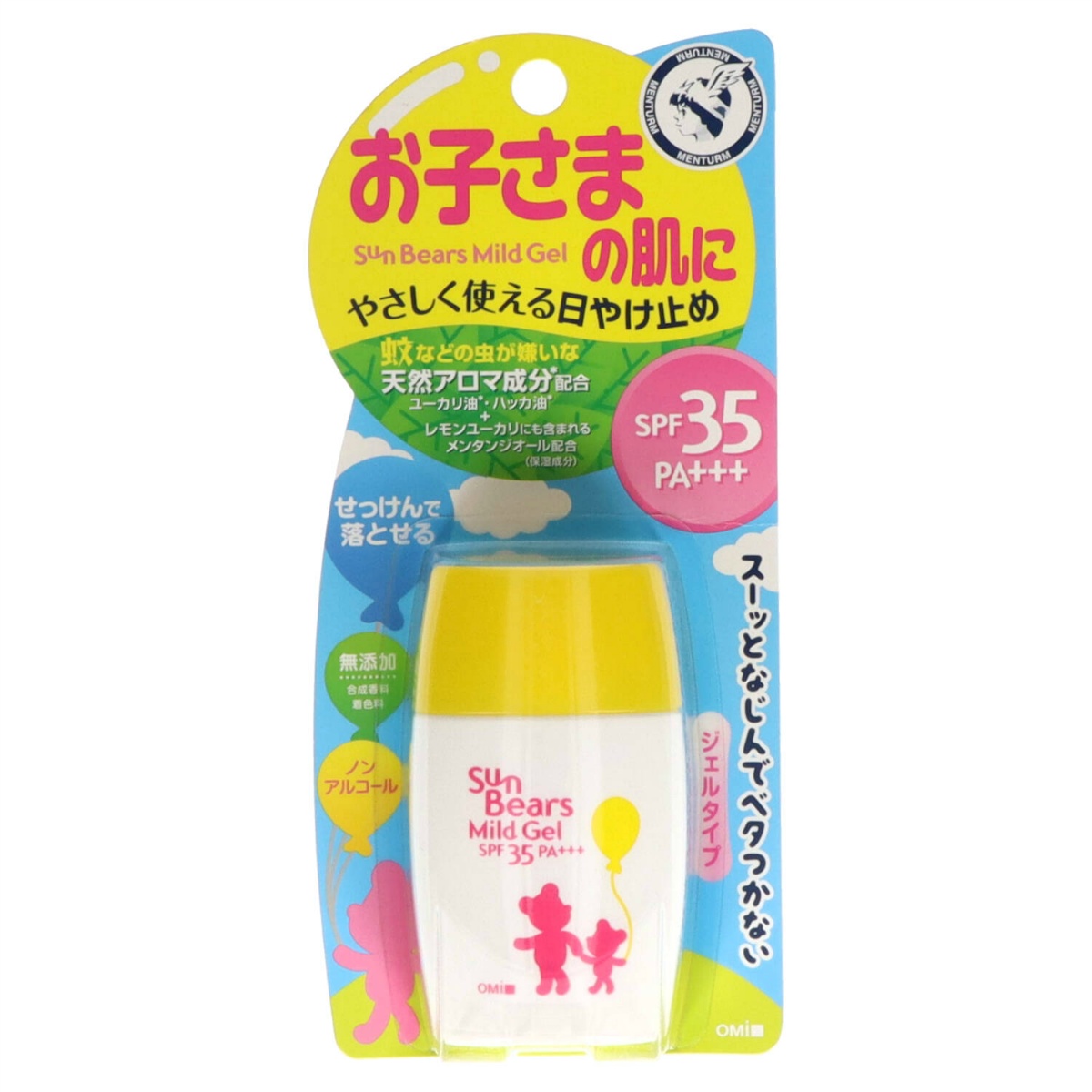 サンベアーズ　マイルドジェル　３０Ｇ