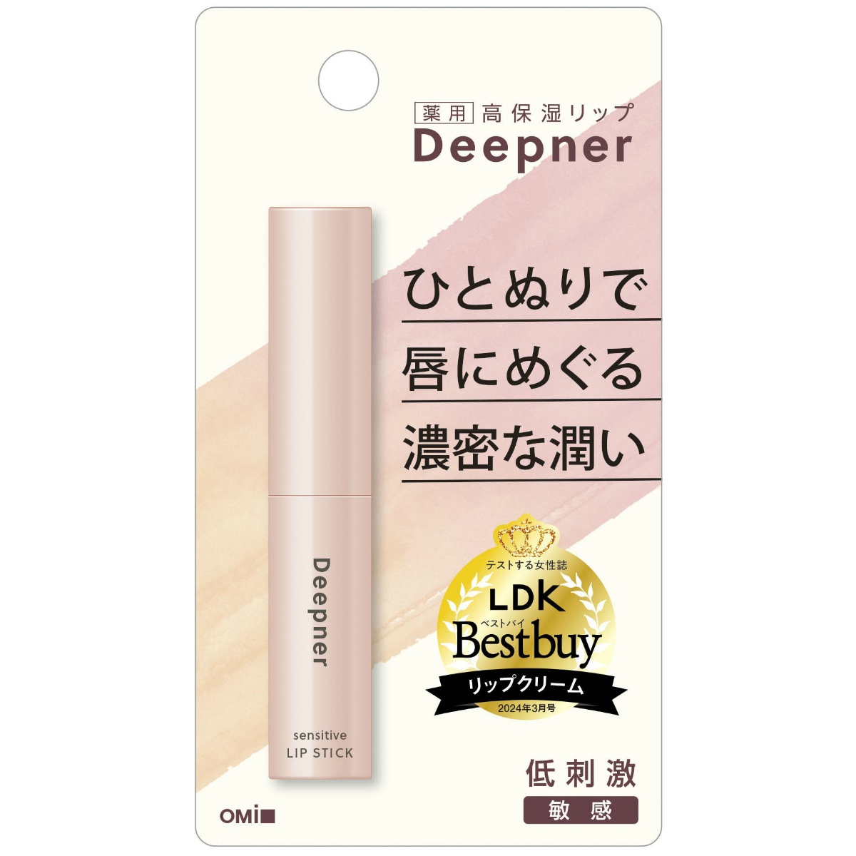 近江兄弟社メンタームディープナーリップ敏感　１個